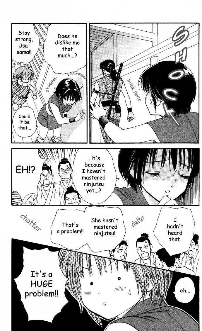 Tsuki no Shippo Chapter 2 page 3 - Chapter 2