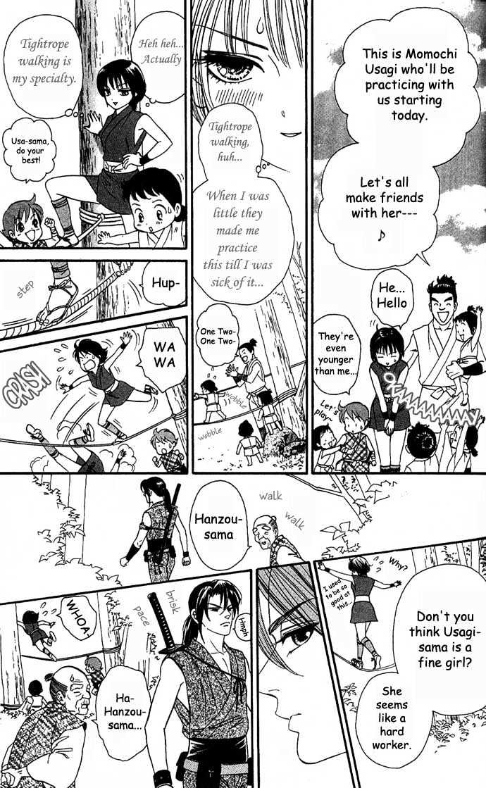 Tsuki no Shippo Chapter 2 page 5 - Chapter 2