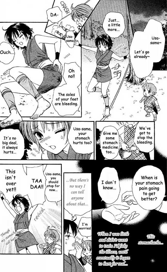 Tsuki no Shippo Chapter 2 page 6 - Chapter 2
