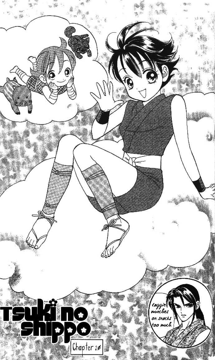Tsuki no Shippo Chapter 20 page 1 - Chapter 20