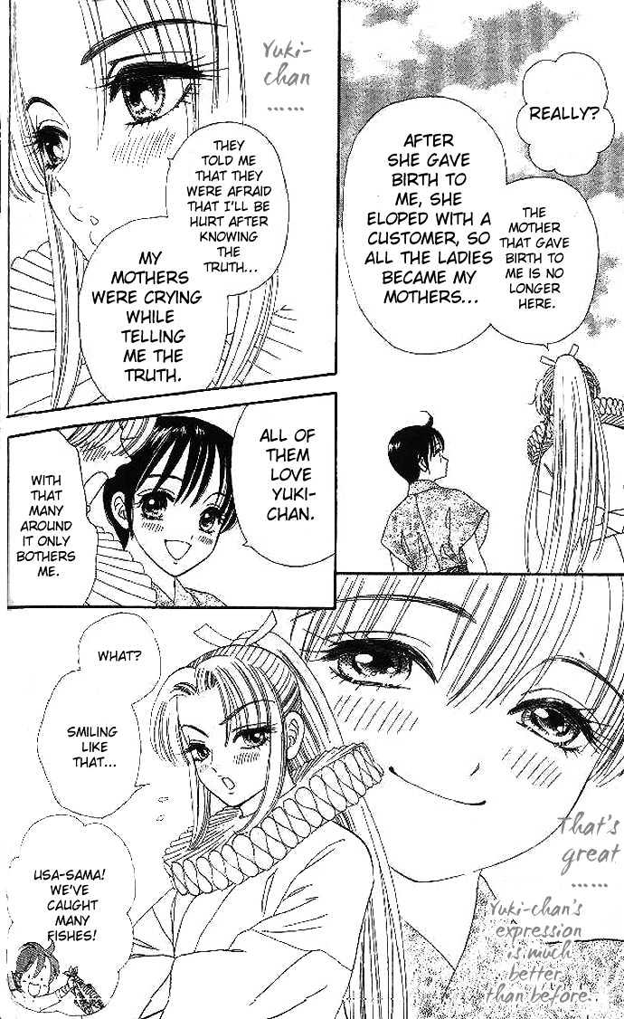 Tsuki no Shippo Chapter 20 page 11 - Chapter 20