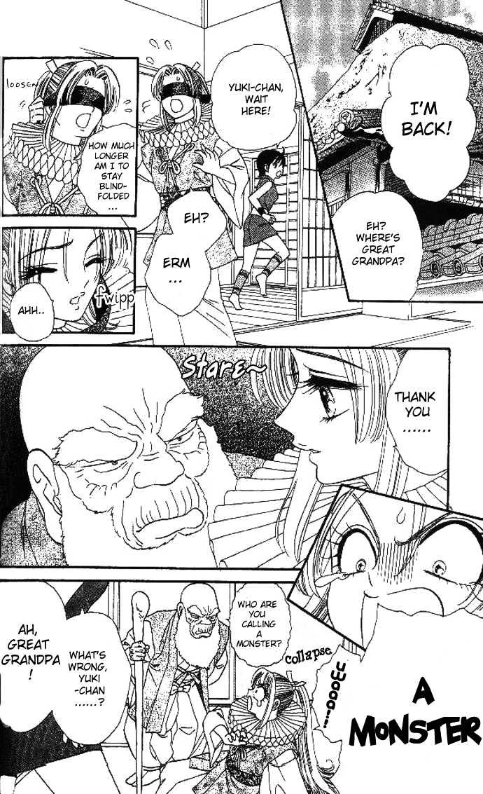 Tsuki no Shippo Chapter 20 page 17 - Chapter 20
