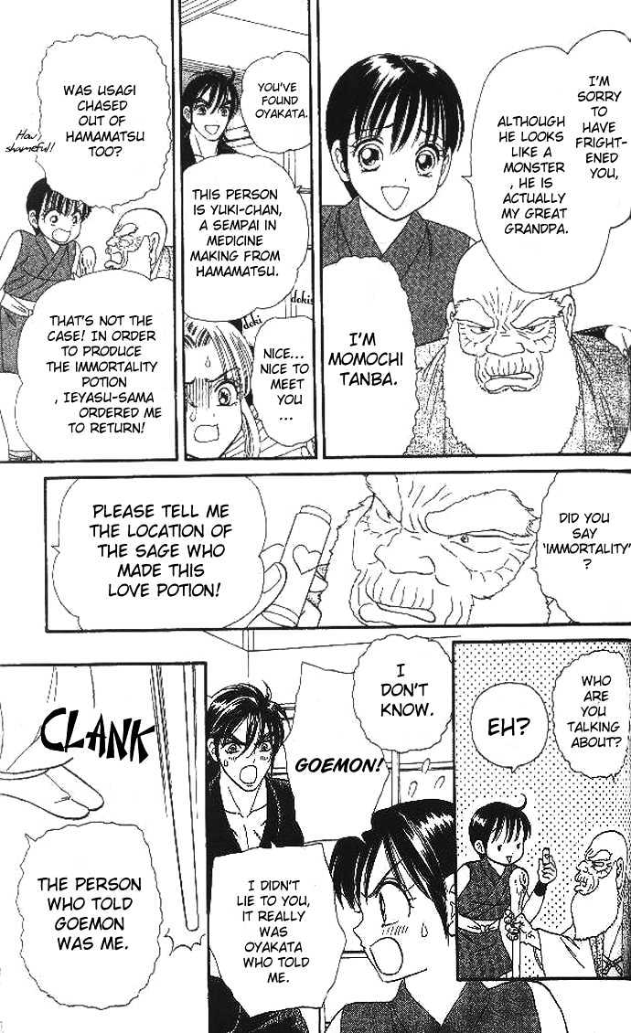 Tsuki no Shippo Chapter 20 page 18 - Chapter 20