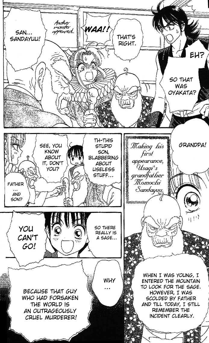 Tsuki no Shippo Chapter 20 page 19 - Chapter 20