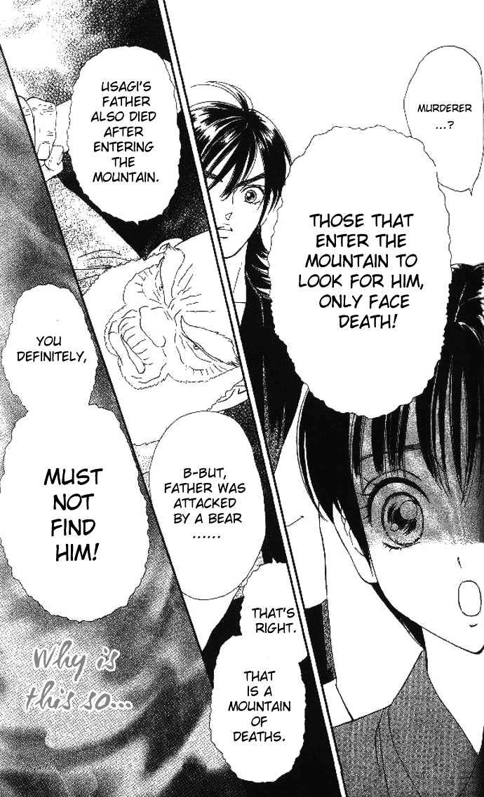 Tsuki no Shippo Chapter 20 page 20 - Chapter 20