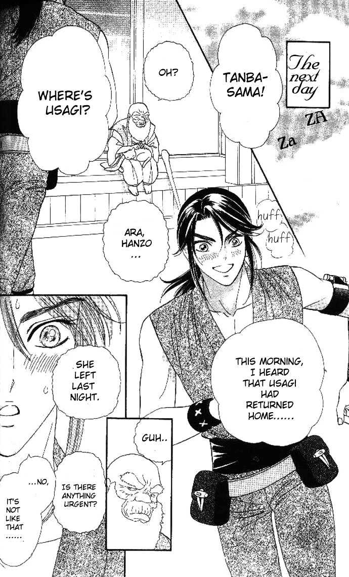 Tsuki no Shippo Chapter 20 page 23 - Chapter 20
