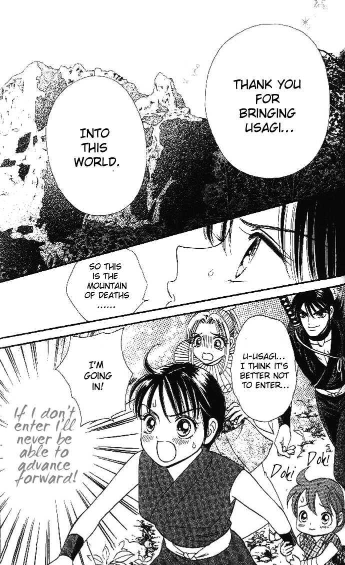 Tsuki no Shippo Chapter 20 page 26 - Chapter 20