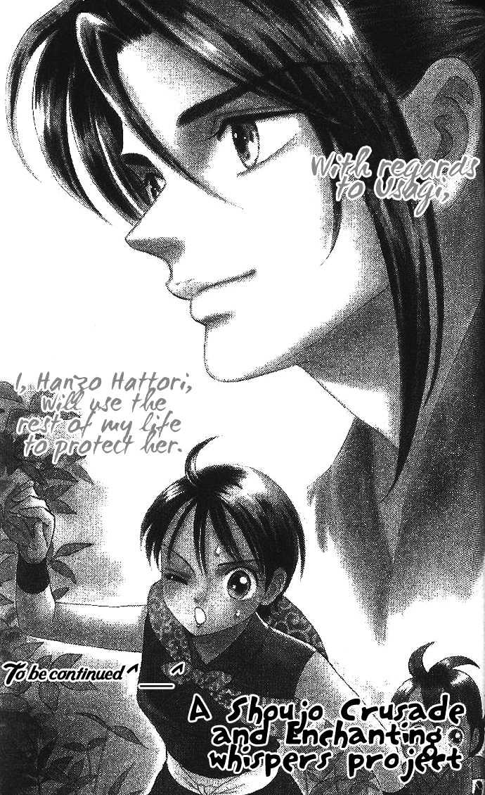 Tsuki no Shippo Chapter 20 page 27 - Chapter 20