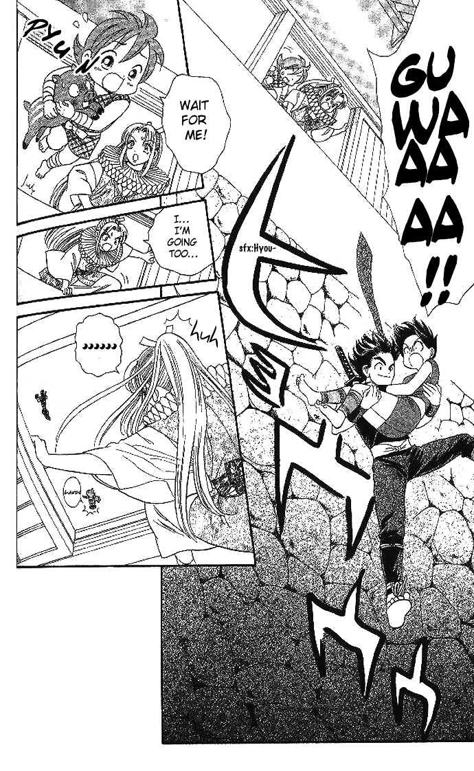 Tsuki no Shippo Chapter 20 page 3 - Chapter 20
