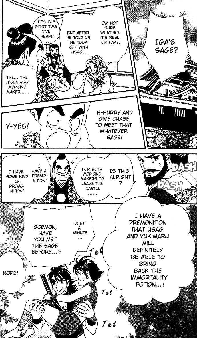 Tsuki no Shippo Chapter 20 page 4 - Chapter 20