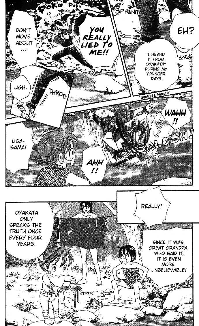Tsuki no Shippo Chapter 20 page 5 - Chapter 20