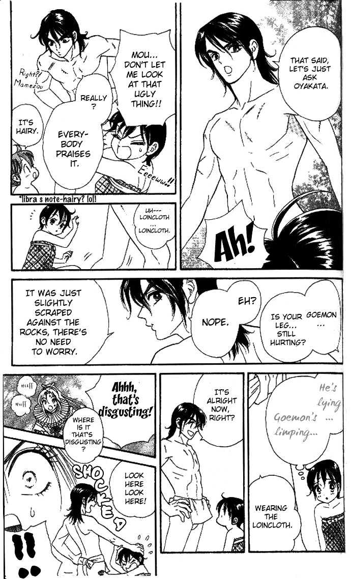 Tsuki no Shippo Chapter 20 page 6 - Chapter 20
