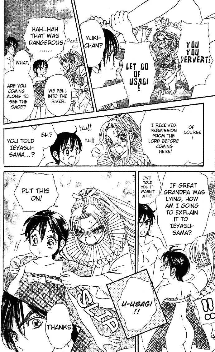 Tsuki no Shippo Chapter 20 page 7 - Chapter 20