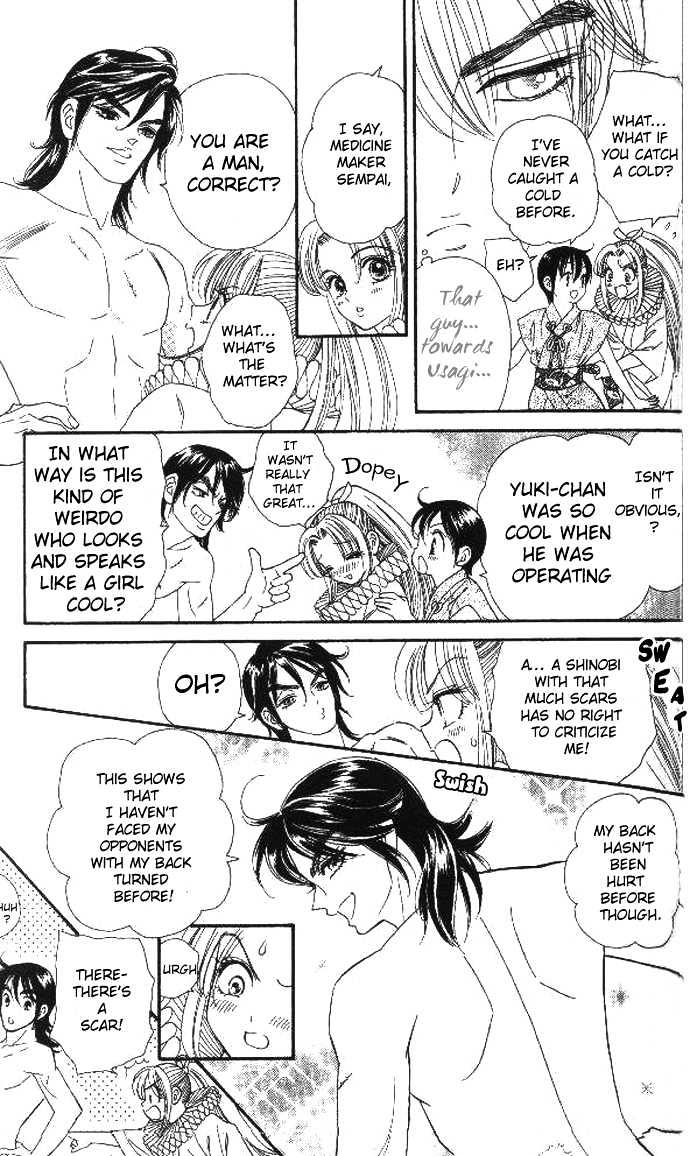 Tsuki no Shippo Chapter 20 page 8 - Chapter 20