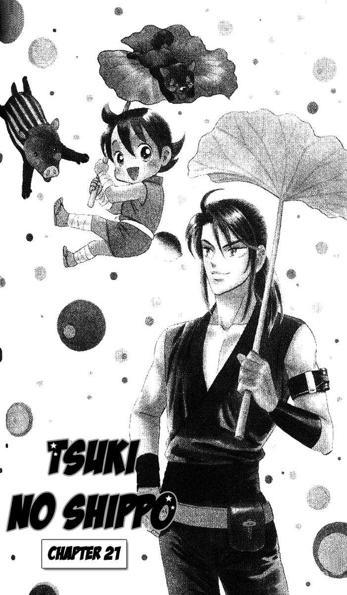 Tsuki no Shippo Chapter 21 page 1 - Chapter 21
