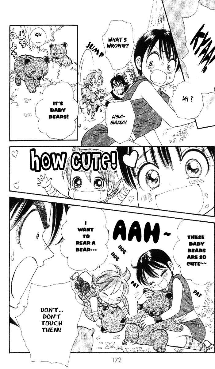 Tsuki no Shippo Chapter 21 page 13 - Chapter 21