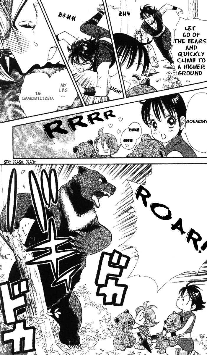 Tsuki no Shippo Chapter 21 page 14 - Chapter 21