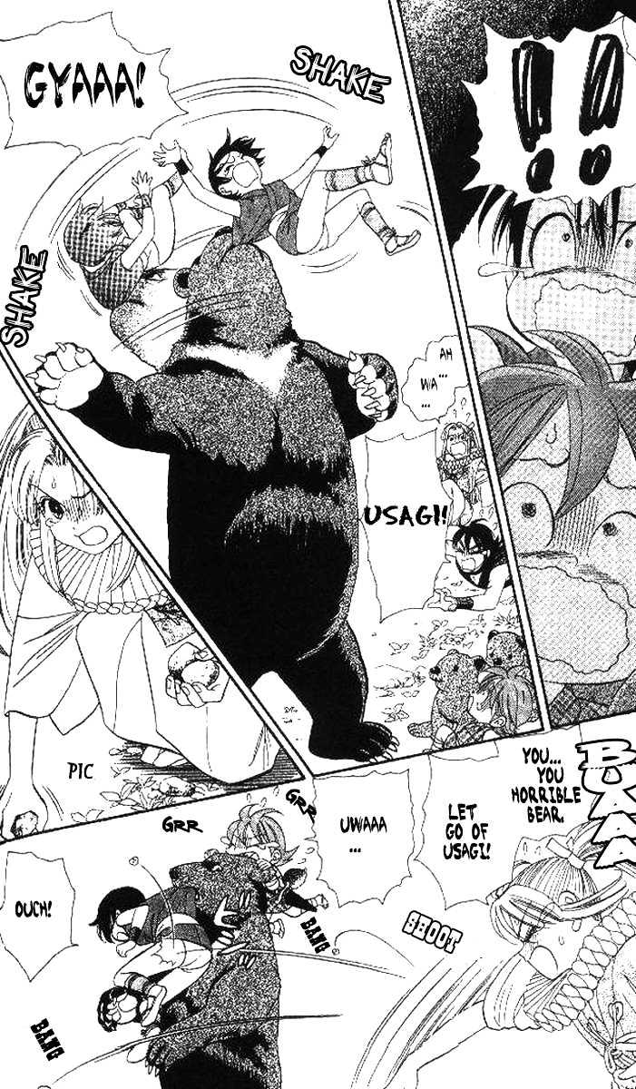 Tsuki no Shippo Chapter 21 page 15 - Chapter 21