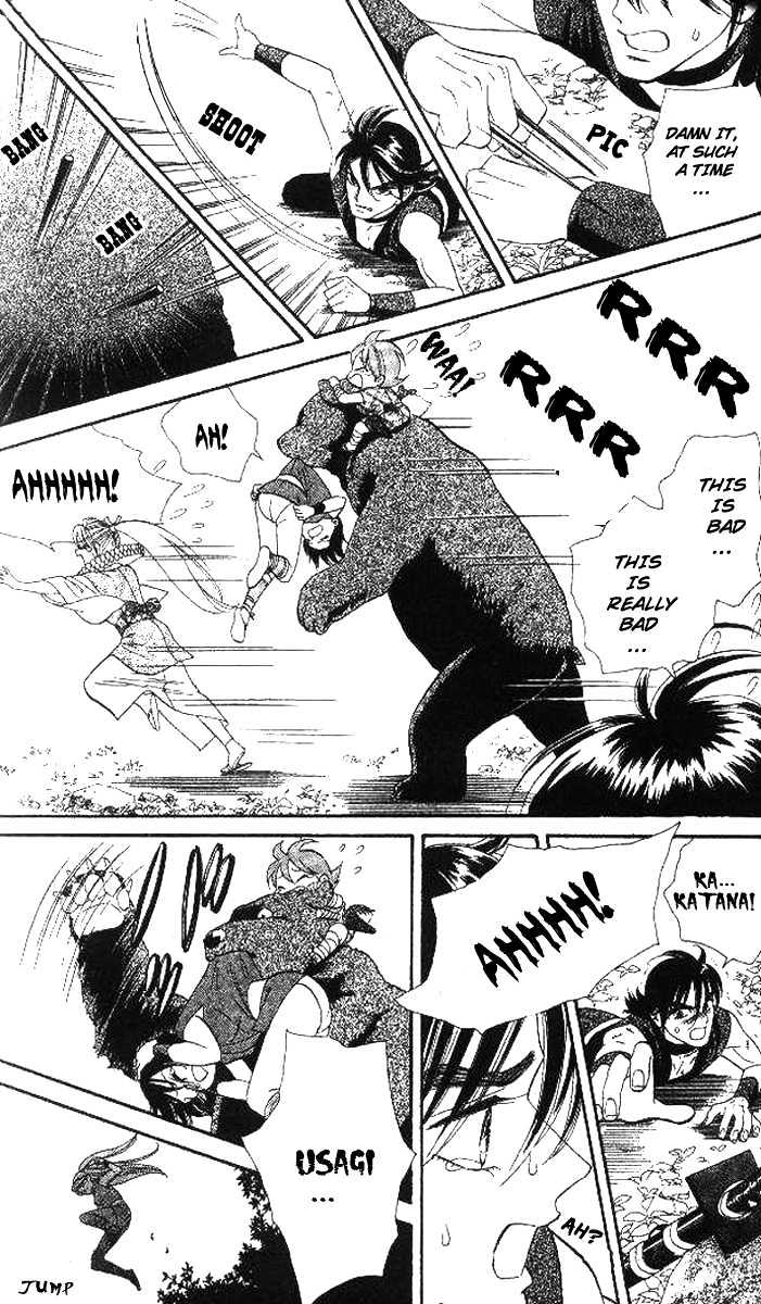 Tsuki no Shippo Chapter 21 page 16 - Chapter 21