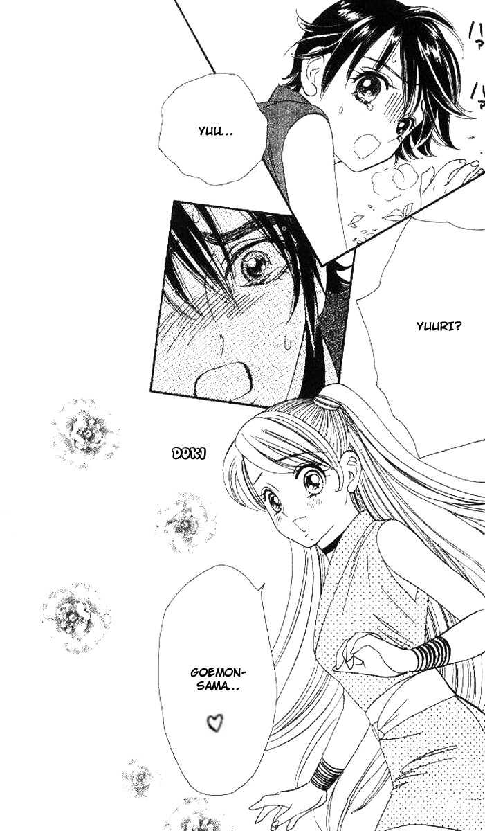 Tsuki no Shippo Chapter 21 page 18 - Chapter 21
