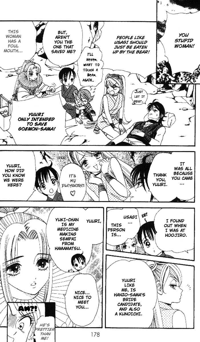 Tsuki no Shippo Chapter 21 page 19 - Chapter 21