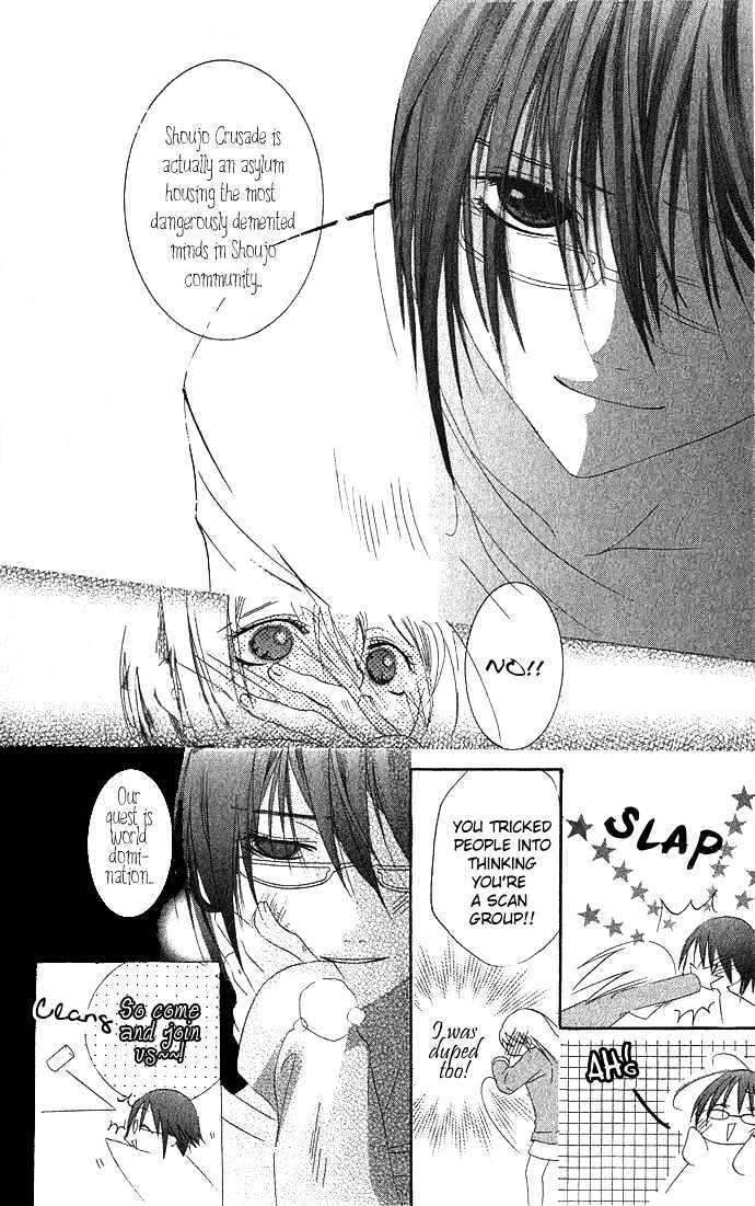 Tsuki no Shippo Chapter 21 page 2 - Chapter 21