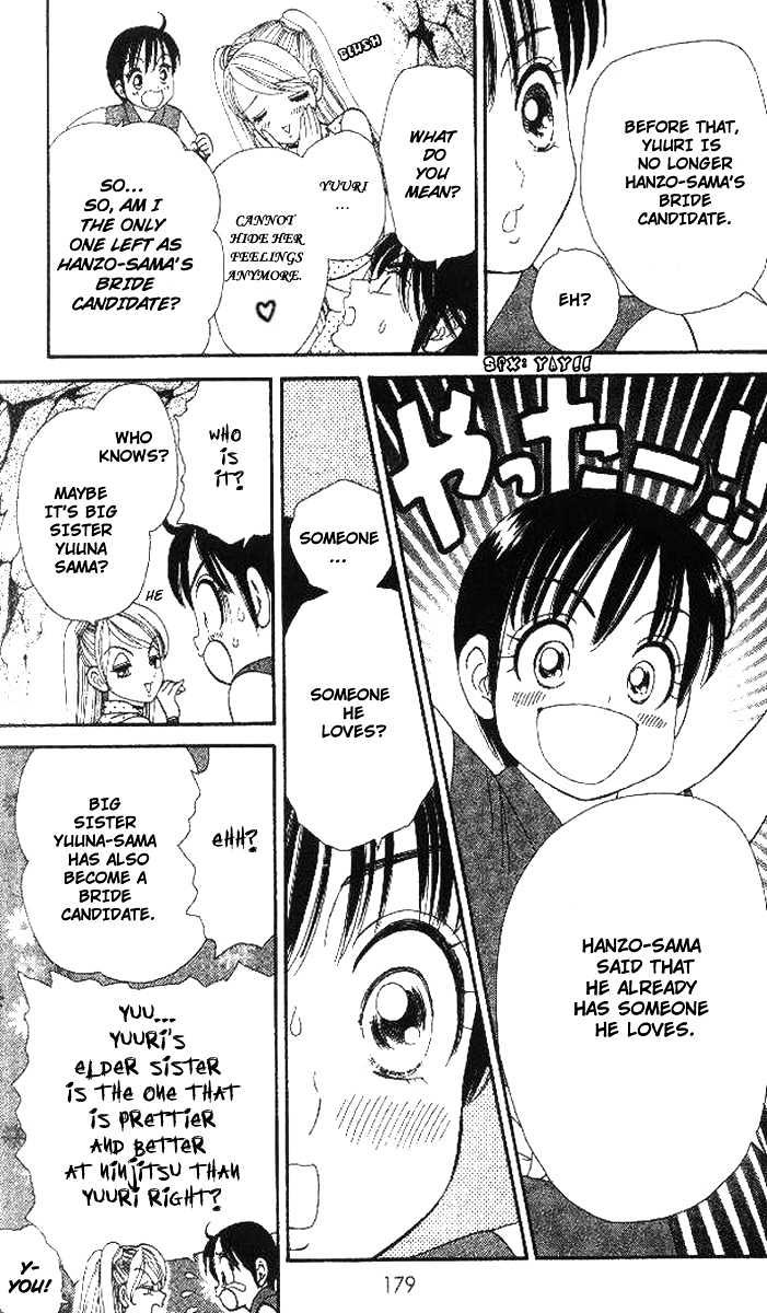 Tsuki no Shippo Chapter 21 page 20 - Chapter 21