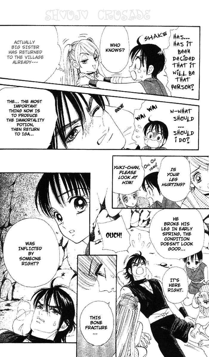 Tsuki no Shippo Chapter 21 page 21 - Chapter 21