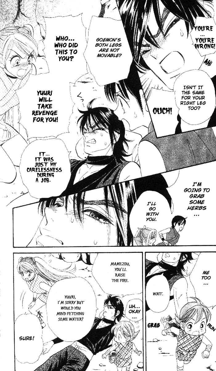 Tsuki no Shippo Chapter 21 page 22 - Chapter 21