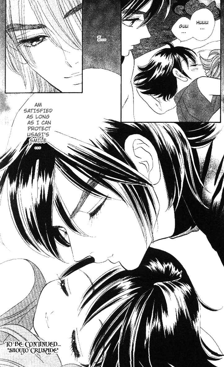 Tsuki no Shippo Chapter 21 page 30 - Chapter 21