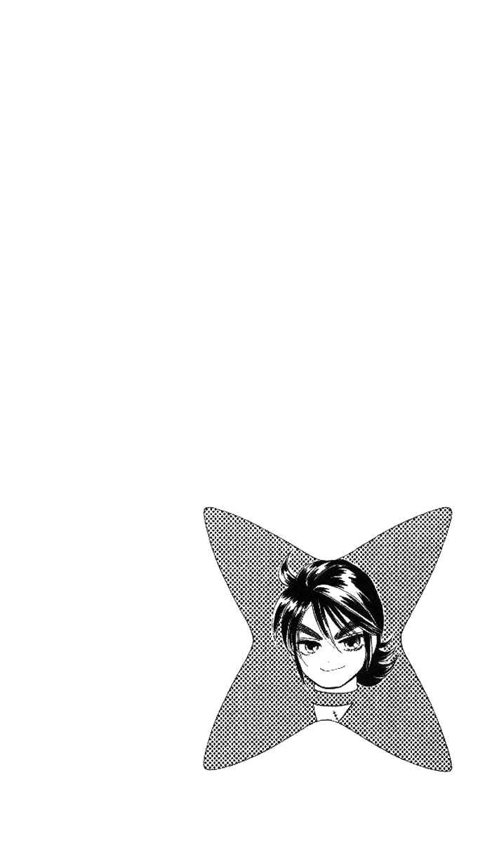 Tsuki no Shippo Chapter 21 page 5 - Chapter 21