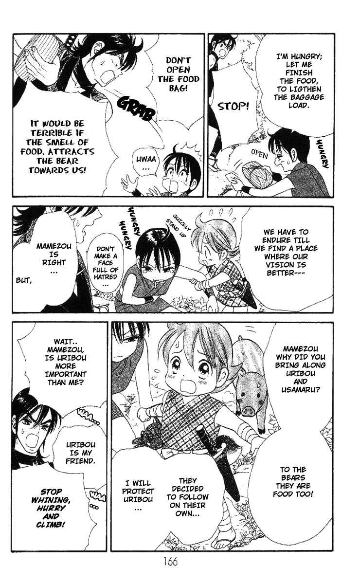 Tsuki no Shippo Chapter 21 page 7 - Chapter 21