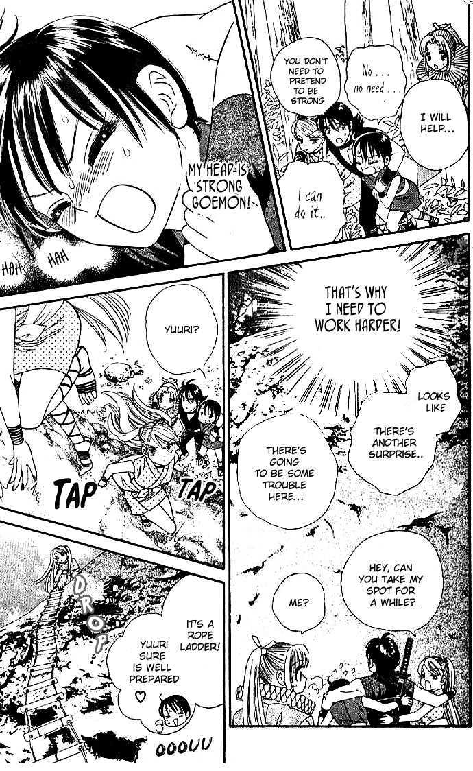 Tsuki no Shippo Chapter 22 page 10 - Chapter 22