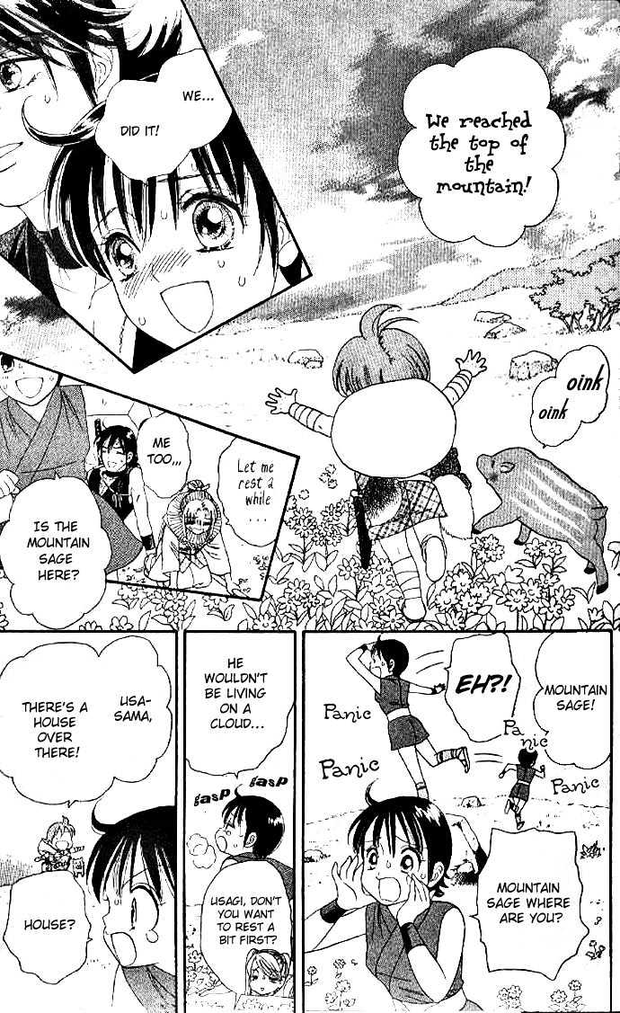 Tsuki no Shippo Chapter 22 page 12 - Chapter 22