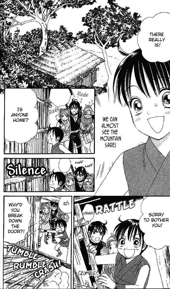 Tsuki no Shippo Chapter 22 page 13 - Chapter 22