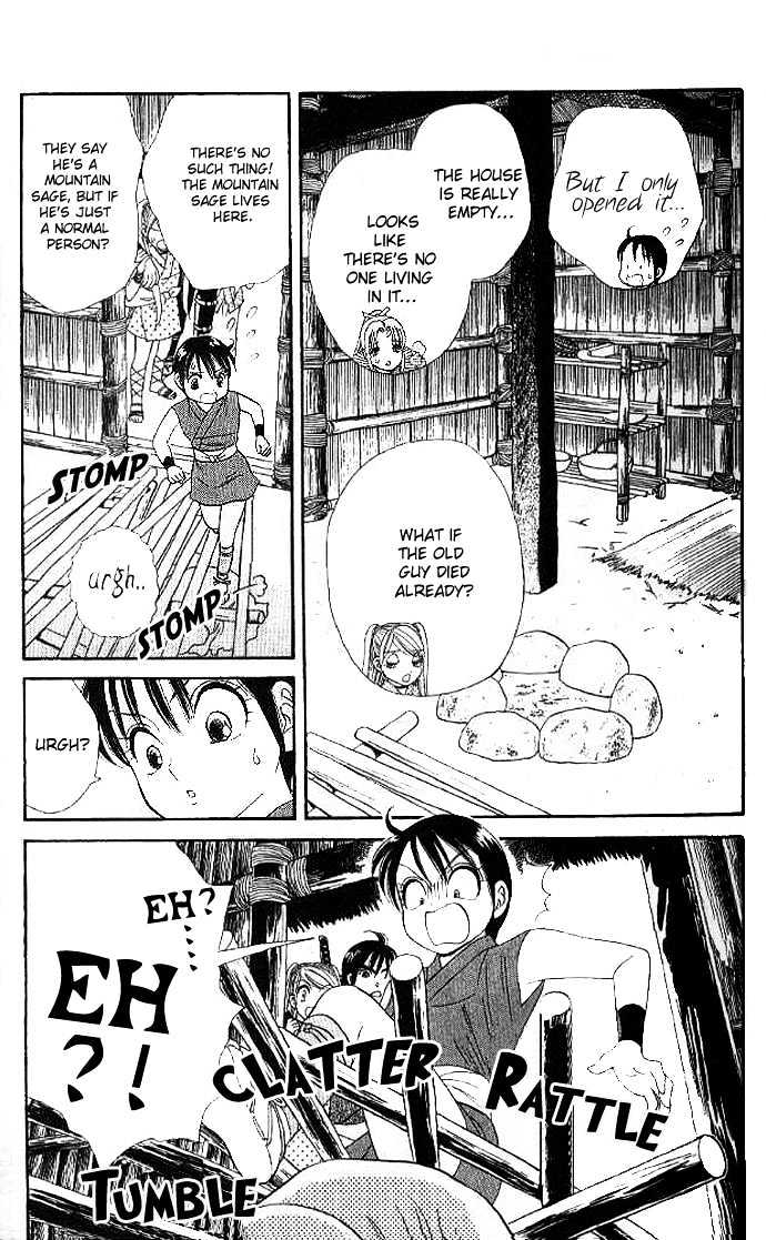Tsuki no Shippo Chapter 22 page 14 - Chapter 22