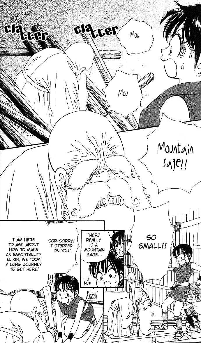Tsuki no Shippo Chapter 22 page 15 - Chapter 22