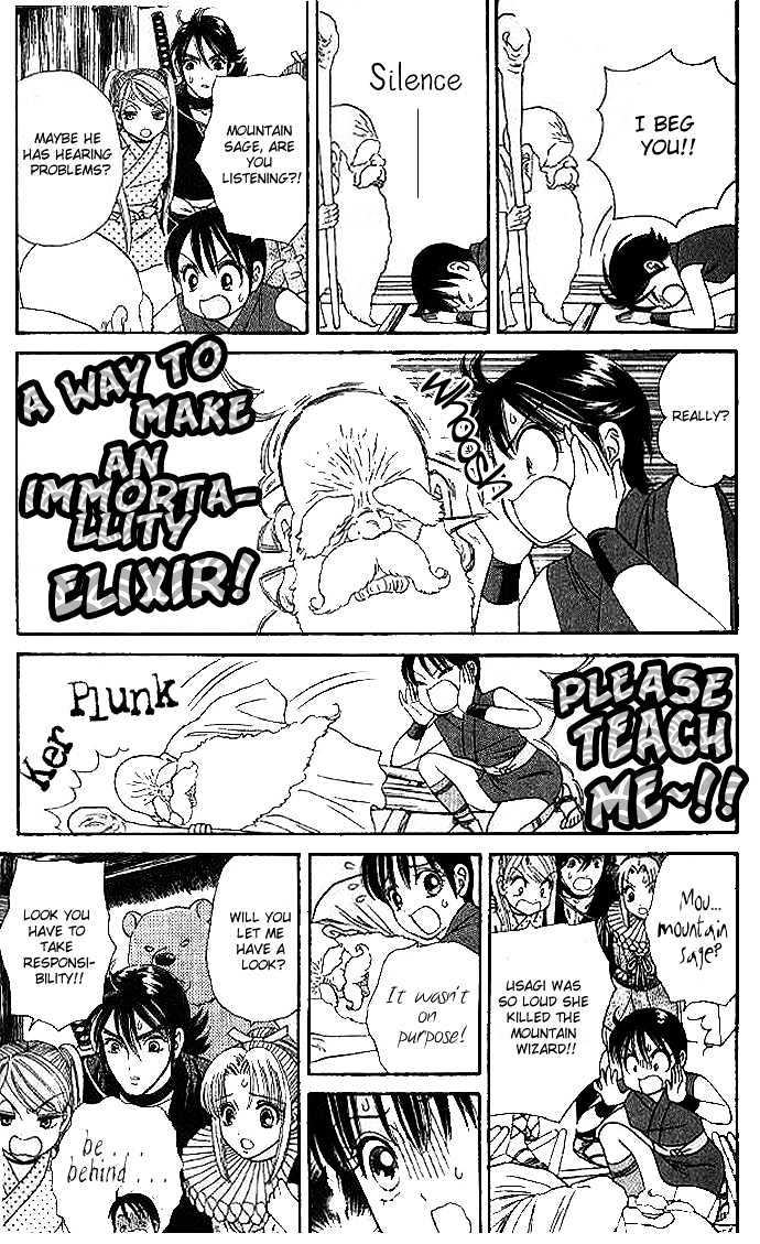 Tsuki no Shippo Chapter 22 page 16 - Chapter 22