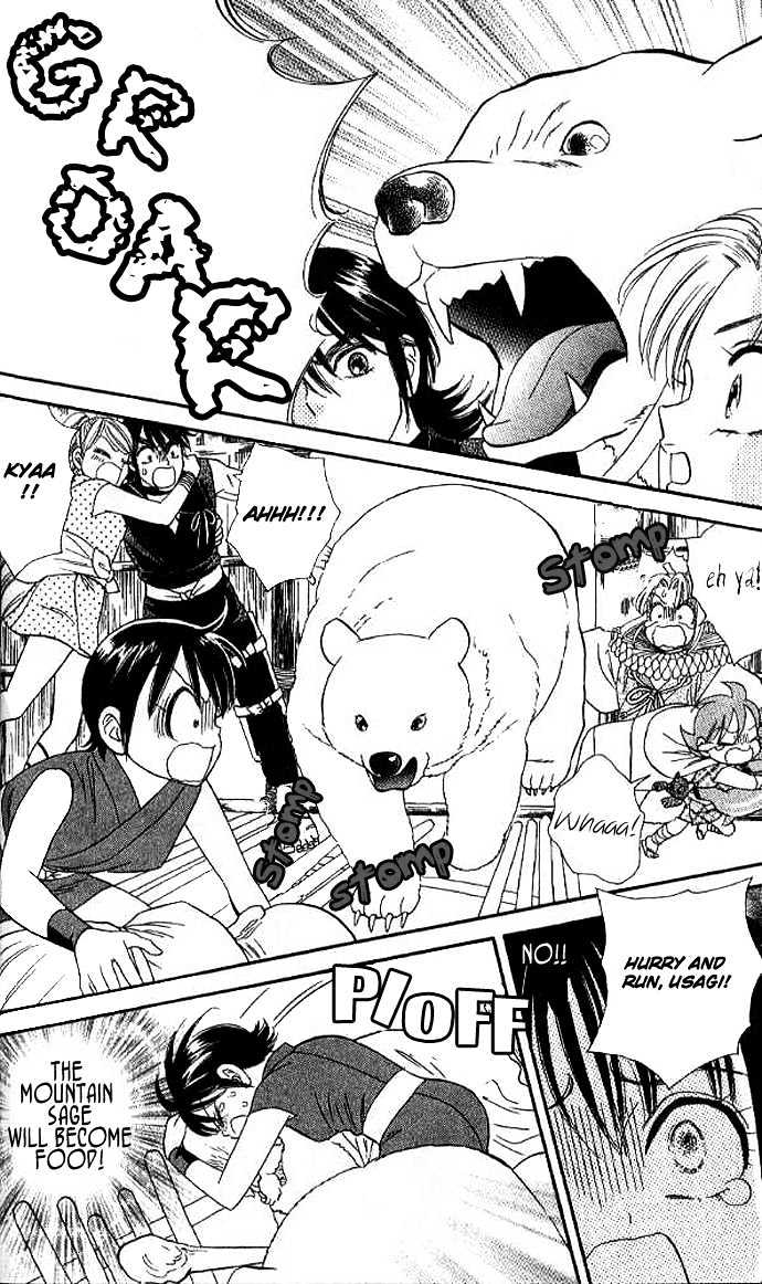Tsuki no Shippo Chapter 22 page 17 - Chapter 22