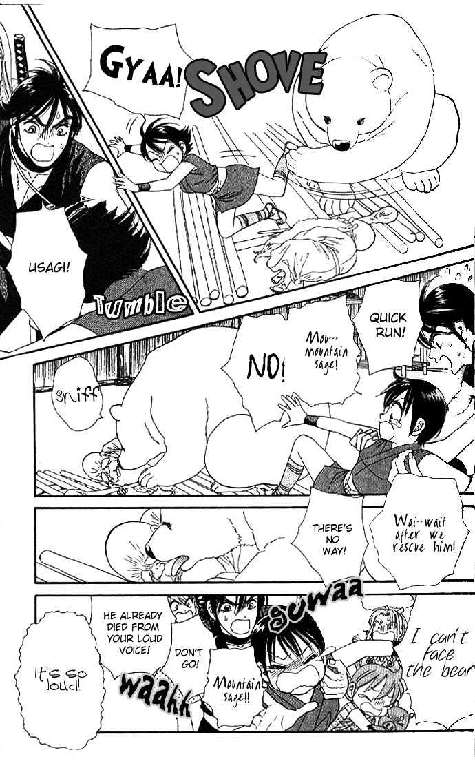 Tsuki no Shippo Chapter 22 page 18 - Chapter 22