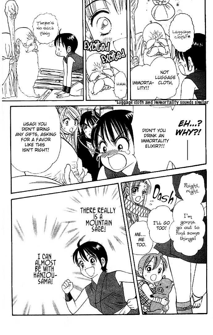 Tsuki no Shippo Chapter 22 page 20 - Chapter 22
