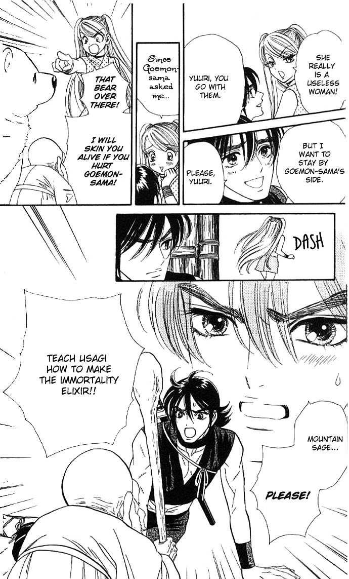 Tsuki no Shippo Chapter 22 page 21 - Chapter 22
