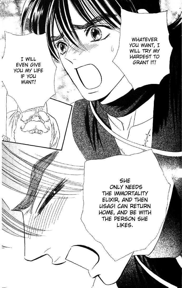 Tsuki no Shippo Chapter 22 page 22 - Chapter 22