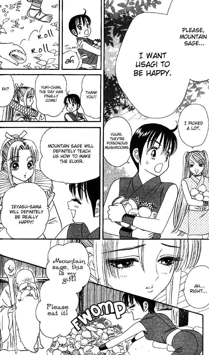 Tsuki no Shippo Chapter 22 page 23 - Chapter 22