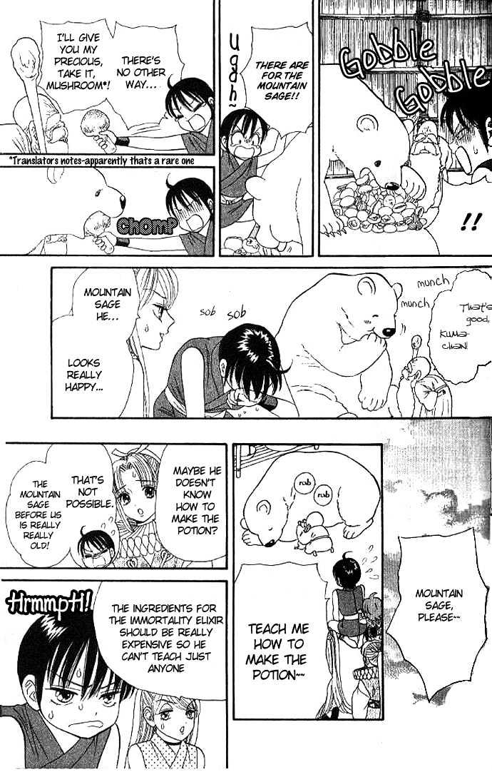 Tsuki no Shippo Chapter 22 page 24 - Chapter 22