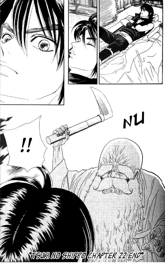 Tsuki no Shippo Chapter 22 page 26 - Chapter 22