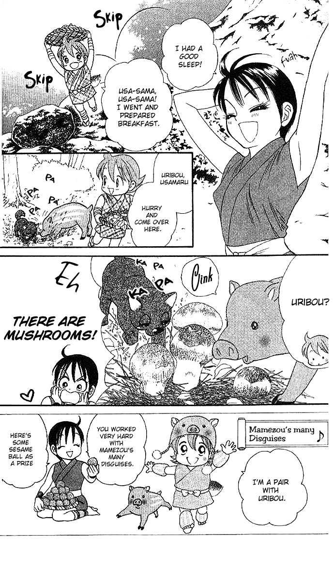 Tsuki no Shippo Chapter 22 page 3 - Chapter 22