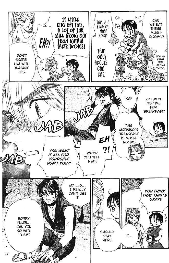 Tsuki no Shippo Chapter 22 page 4 - Chapter 22