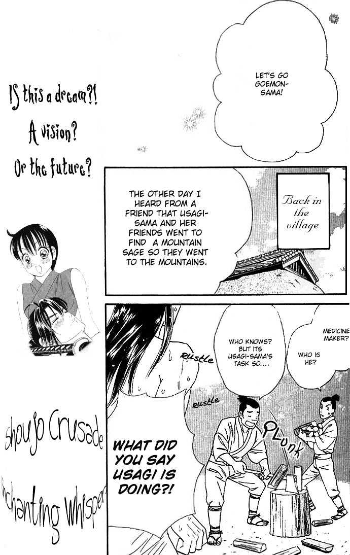 Tsuki no Shippo Chapter 22 page 6 - Chapter 22