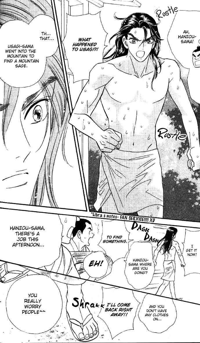 Tsuki no Shippo Chapter 22 page 7 - Chapter 22